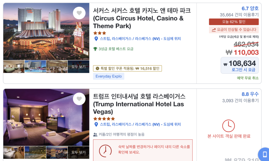 아고다 할인 코드 1월